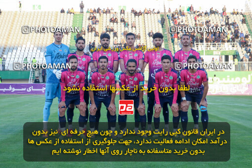 1404.09.08_18126_227_0286