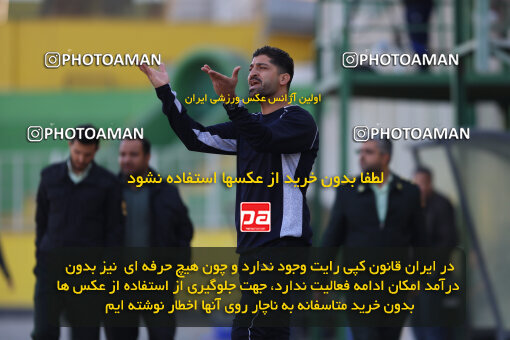 1404.09.12_18142_211_0046