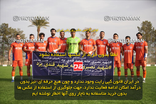 1404.09.12_18166_247_0153