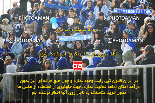 1404.09.14_18138_1_0001