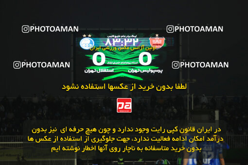 1404.09.14_18138_1_0186