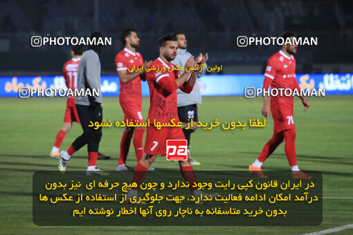 1404.09.14_18138_1_0203