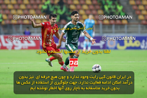 1404.09.14_18139_227_0036