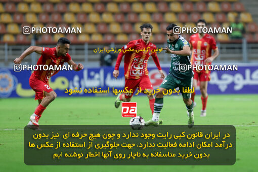 1404.09.14_18139_227_0043