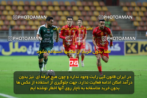 1404.09.14_18139_227_0044