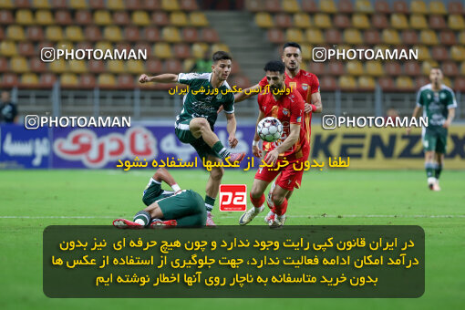 1404.09.14_18139_227_0049