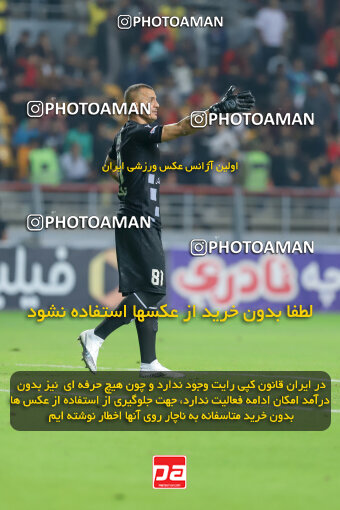 1404.09.14_18139_227_0108