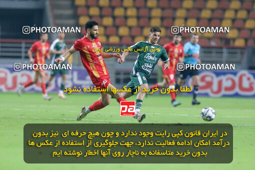 1404.09.14_18139_227_0112