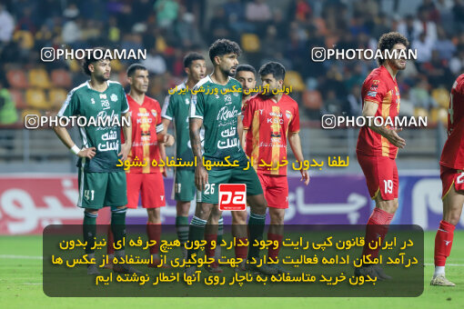 1404.09.14_18139_227_0127