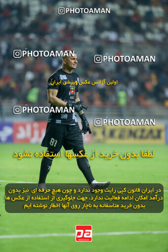 1404.09.14_18139_227_0141