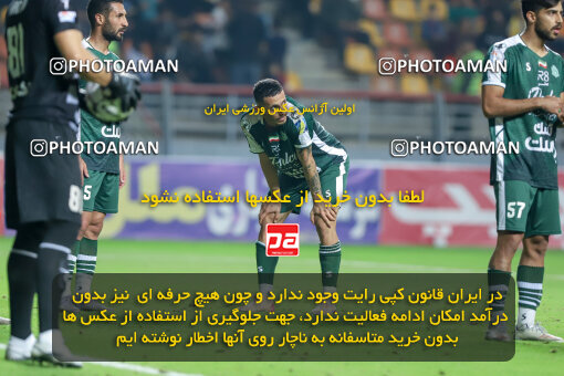 1404.09.14_18139_227_0148