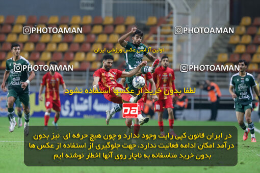 1404.09.14_18139_227_0154