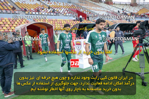 1404.09.14_18139_227_0179