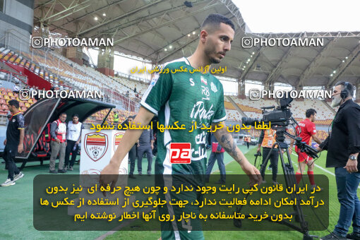 1404.09.14_18139_227_0180