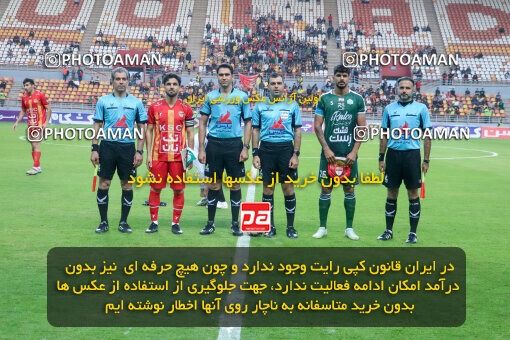 1404.09.14_18139_227_0186