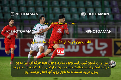 1404.09.18_18156_254_0006