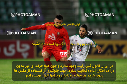 1404.09.18_18156_254_0014