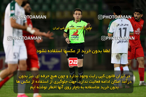 1404.09.18_18156_254_0023