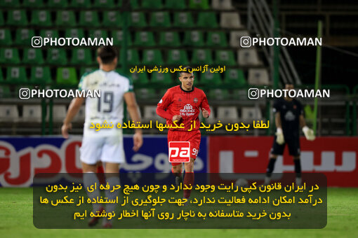 1404.09.18_18156_254_0024