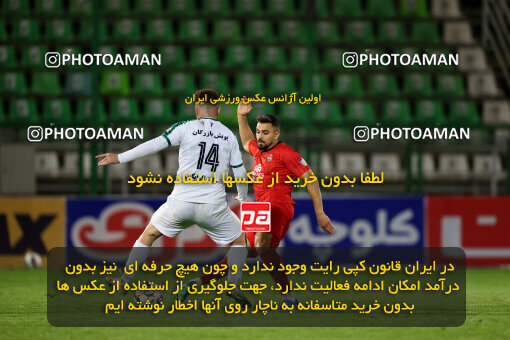 1404.09.18_18156_254_0032