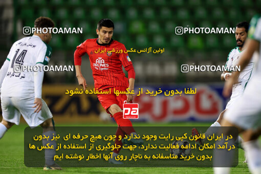 1404.09.18_18156_254_0061