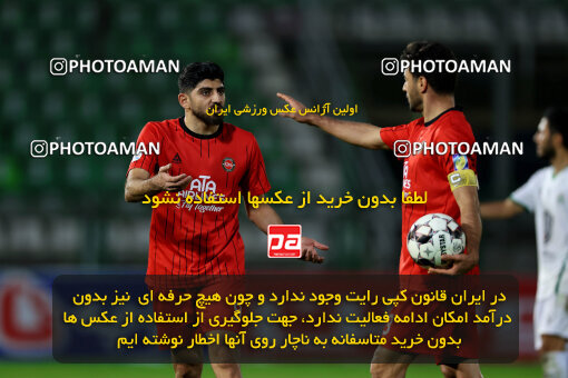 1404.09.18_18156_254_0069