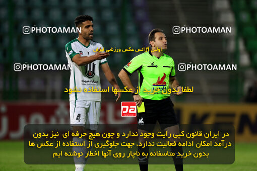 1404.09.18_18156_254_0070