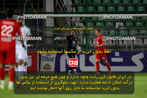 1404.09.18_18156_254_0077