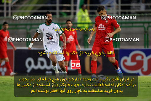 1404.09.18_18156_254_0087