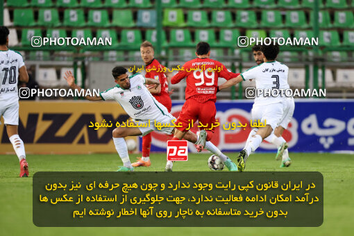 1404.09.18_18156_254_0105