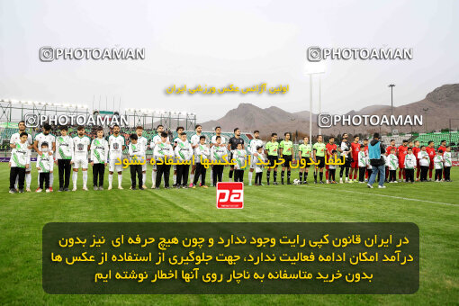 1404.09.18_18156_254_0124