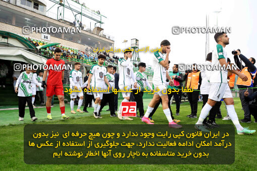 1404.09.18_18156_254_0127