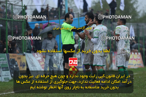 1404.09.18_18184_259_0023