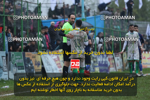 1404.09.18_18184_259_0026