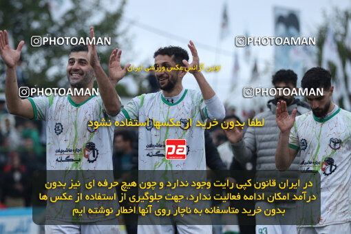 1404.09.18_18184_259_0055