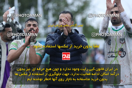 1404.09.18_18184_259_0061