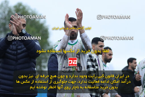 1404.09.18_18184_259_0067