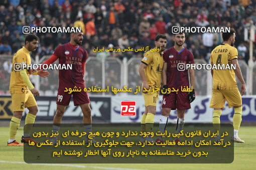 1404.09.28_18221_262_0001