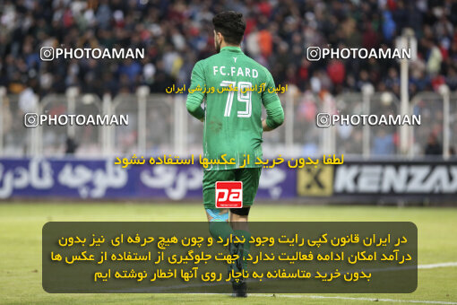 1404.09.28_18221_262_0127