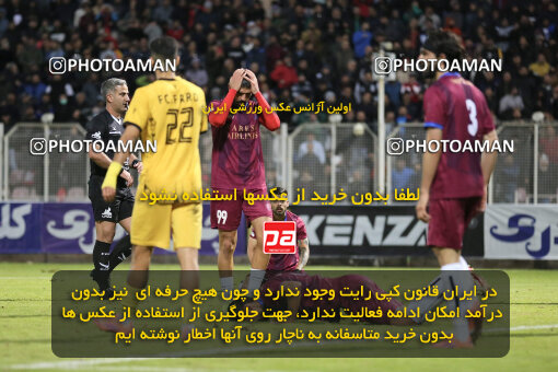 1404.09.28_18221_262_0159