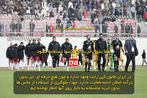 1404.09.28_18221_262_0214