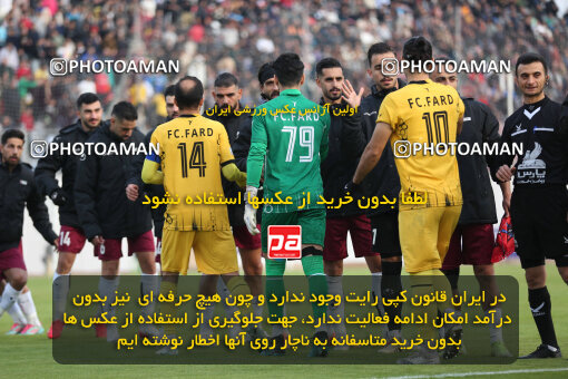 1404.09.28_18221_262_0246