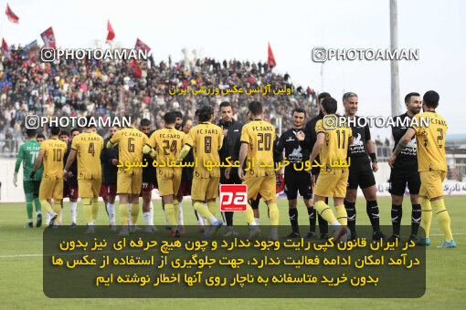 1404.09.28_18221_262_0247