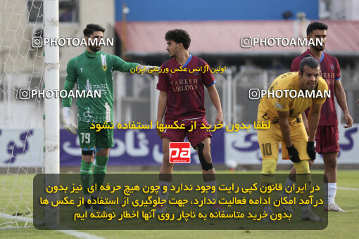 1404.09.28_18221_262_0283