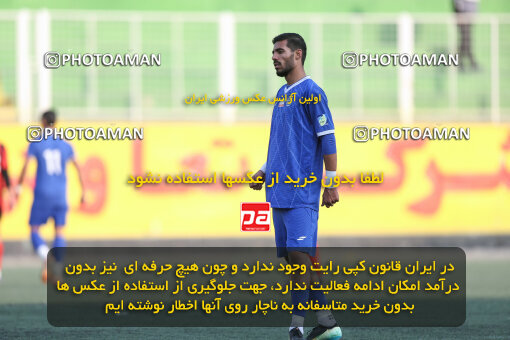 1404.10.05_18246_245_0233