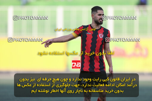 1404.10.05_18246_245_0247