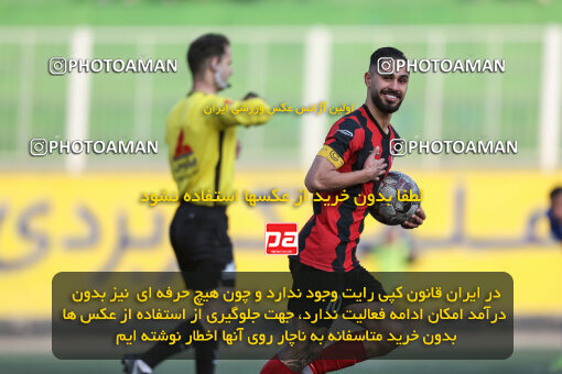 1404.10.05_18246_245_0270