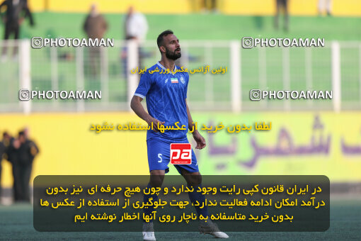 1404.10.05_18246_245_0289