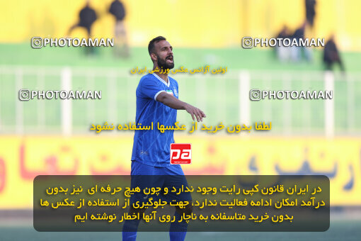 1404.10.05_18246_245_0301