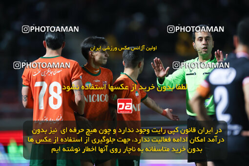 1404.10.05_18249_6_0214